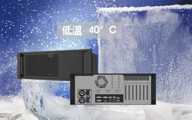 为保证国产工控机的稳定工作 需经过哪些环境测试呢？