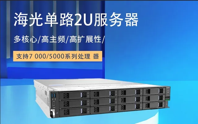 [伟德国际1946bv官网】国产服务器主板芯片核心数解析