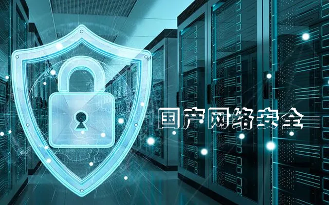 海光网安工控机H4059 企业网络安全的坚实守护者