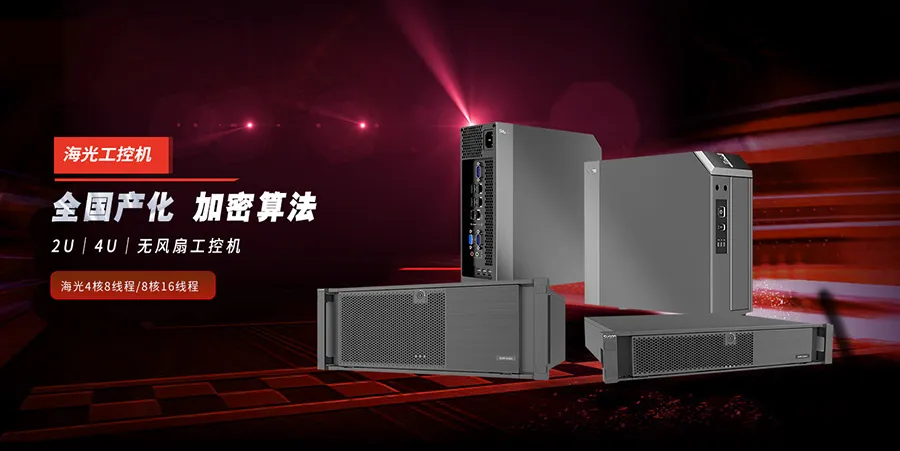 海光三大服务器齐上市 国产替代正当时